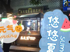 门面-清真盛志望麻酱酿皮·非遗老字号