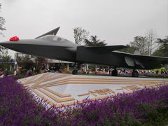 -成飞公园