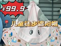 -迪卡侬(雨花店)