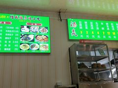 -增盛魁小吃店