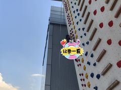 -DODO攀岩馆