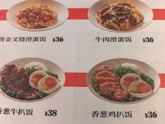 -新世界餐厅(万达店)