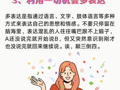 -多特儿童专注力(南开大悦城名特校区)