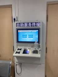 -北京市朝阳区妇幼保健院(南院区)