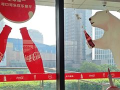 -东方明珠·可口可乐欢乐餐厅