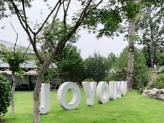 -禧宴Joyous Restaurant(禧园店)