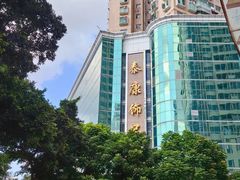 -泰康仰忠精品批发城