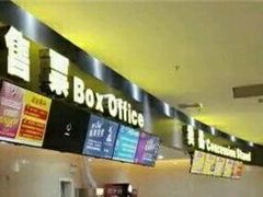 -万达影城(江北万达广场IMAX店)