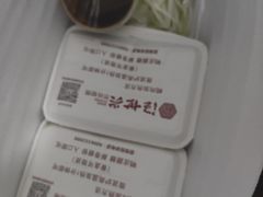 -汪世兴京味烤鸭(和兴路店)