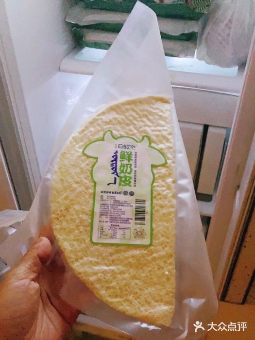 安牧态(甘旗卡店)图片