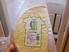 -安牧态(甘旗卡店)