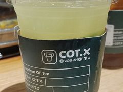-茶月山·潮汕工夫茶饮(乐峰广场店)