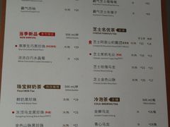 菜单-奈雪的茶(赛格店)