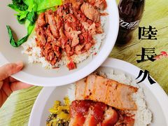 -陆长玖古法猪脚饭(玄风桥店)