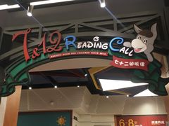 -西西弗书店·矢量咖啡(新光天地店)
