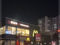 -麦当劳(花桥得来速店)