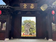 -江心屿景区