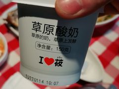 -西贝莜面村(上海百联西郊店)