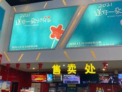 -港悦广场