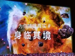 -武商摩尔影城(国广IMAX激光店)