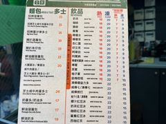 -华嫂冰室(尖沙咀店)