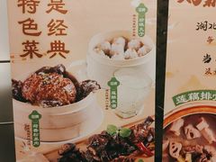 -莲餐厅·湖北菜·潜江小龙虾店(愚园路店)
