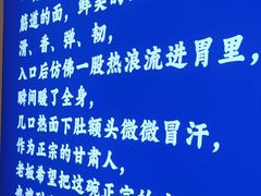 -丝路伊兰·兰州牛肉面(马连道店)