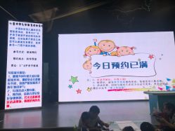 -北京科学中心儿童乐园