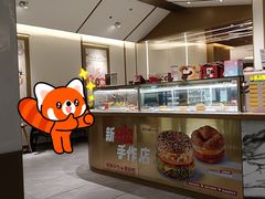 -Tims天好咖啡·贝果(东方广场店)