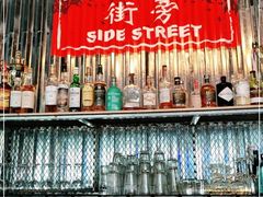 -Side Street街旁(交道口店)