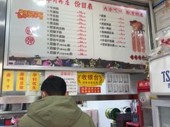 -骏骏牛肉粉店(吉庆街店)