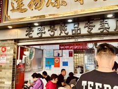 -達揚原味燉品(文明路店)