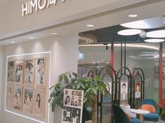 -海马体照相馆(北京apm店)