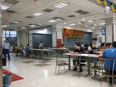 -复旦大学本部-食堂