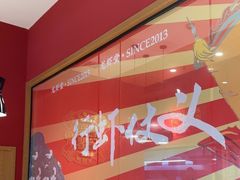 -聚味瞿记·龙虾堂(天元店)