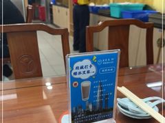 -日月永和中国餐饮名店(凤凰店)