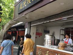 门面-航天馒头(瞻园路店)