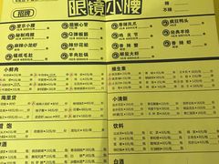 -望京小腰(北京总店)