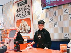 -東更道点心行(崂山丽达店)