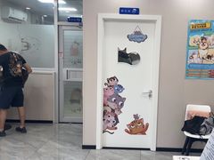 -宠颐生宠物医院·综合诊疗(先锋分院)