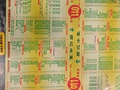 -顺记冰室(宝华路店)