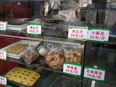 -京天红酒家(马家堡店)