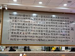 -孟记粥铺·家常菜·烧烤·粥(亚运村店)