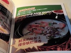 -荔粥记潮汕砂锅粥(太湖路店)