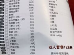 -林记潮牛·牛肉火锅(上马墩店)