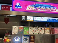 -LELECHA乐乐茶(新街口大洋店)