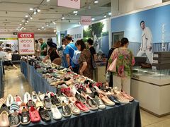 -伊势丹(现代城店)