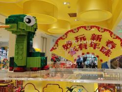 -乐高授权专卖店(岭南站NOVA店)
