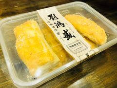 -刘鸿盛(罍街店)