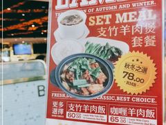 -香港新发烧腊茶餐厅(书城店)